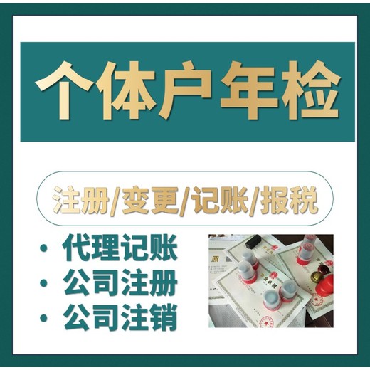 廣州天河區企業一站式服務 專業代辦營業執照與工商代理，助力軟件開發公司快速啟航